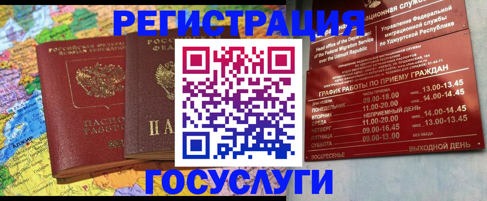 найти адрес прописки в Калининградской области