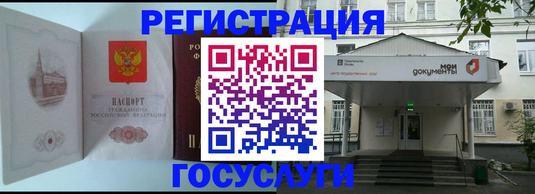 пропишу в квартире в Калининградской области